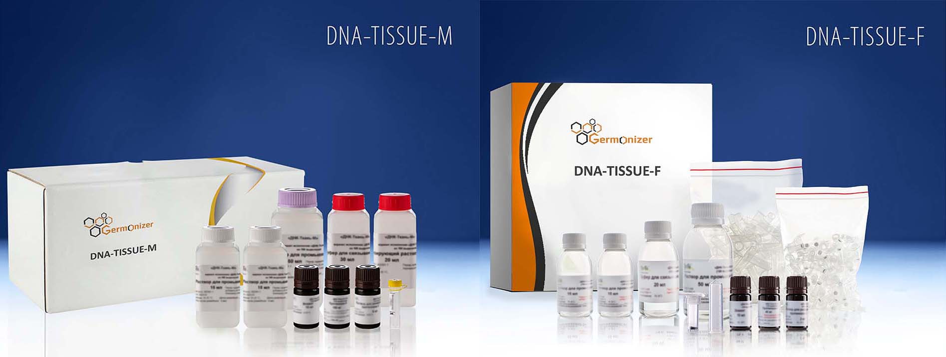 DNA-TISSUE M and F kits for human DNA isolation from FFPE tissue blocks